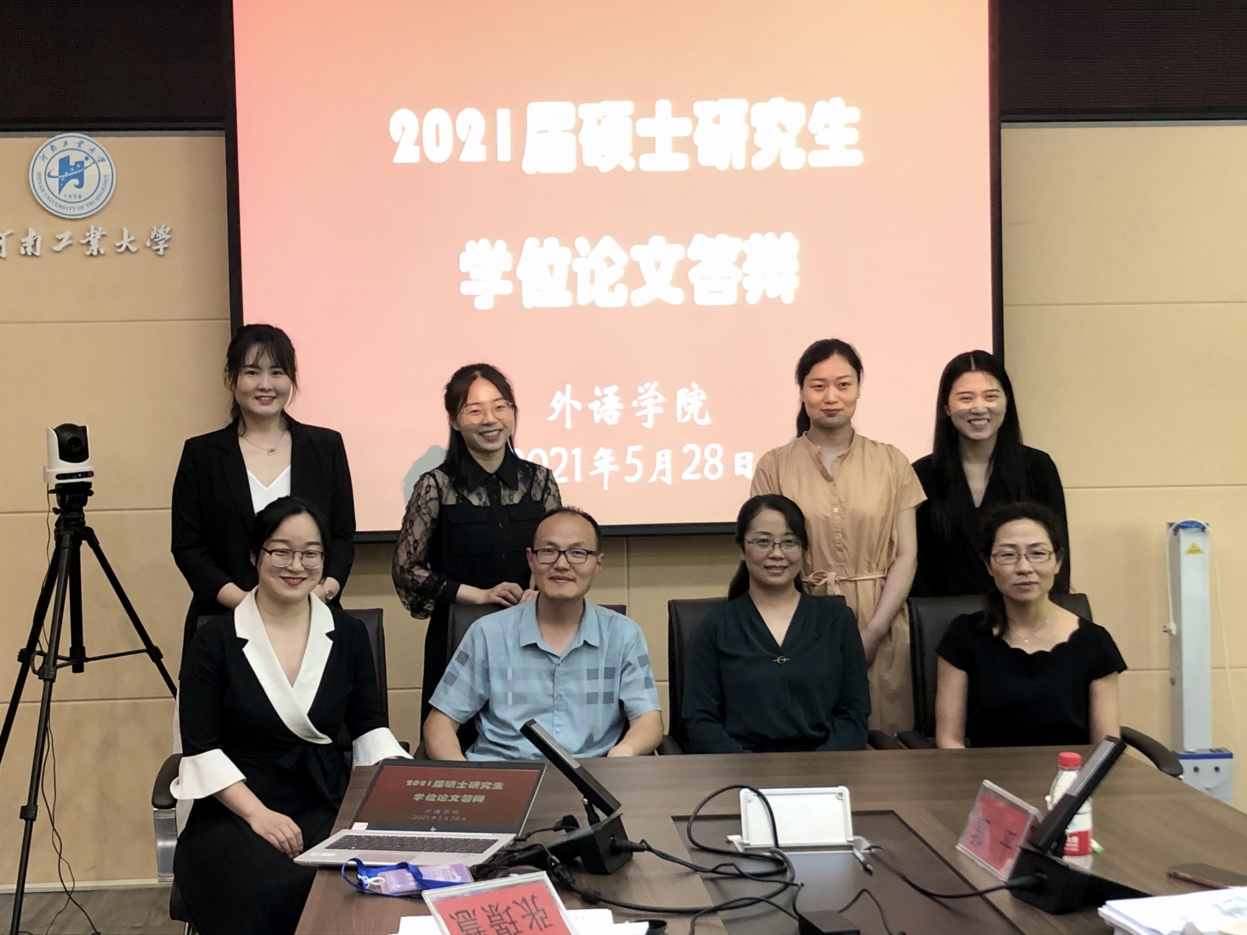 外语学院2021届硕士研究生学位论文答辩顺利举行