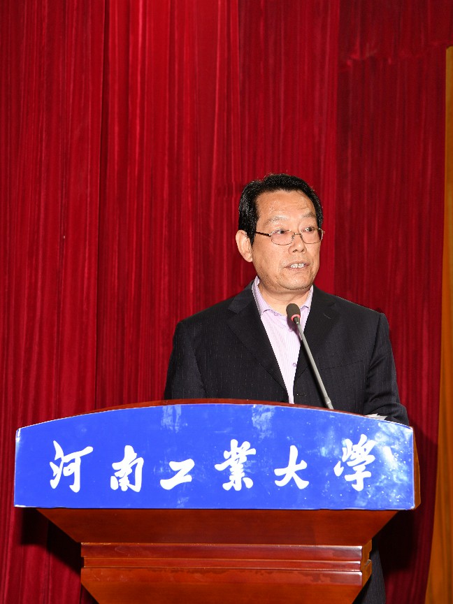河南工业大学校长卞科教授致辞